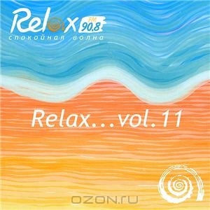 Relax. Vol. 11